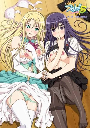 Fault service aratanaru rival 1