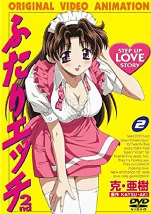 Futari ecchi (2014) 3